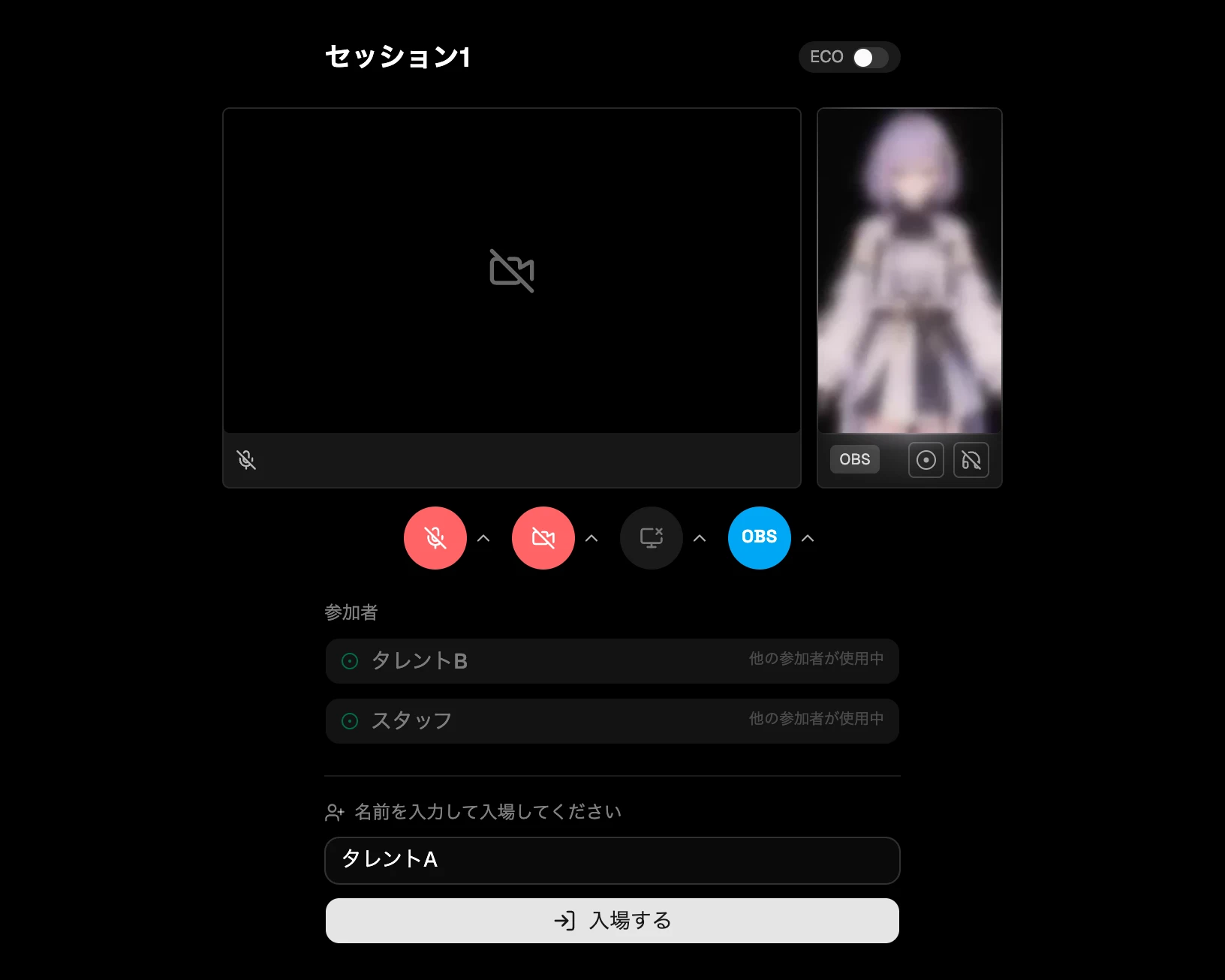 OBS の映像を受信しているロビー。右に OBS の映像が表示され、OBS のボタンが青になっている